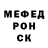 A-PVP кристаллы Ema Novakovic
