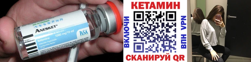 МЕГА онион  Суоярви  Кетамин VHQ  где купить наркоту 