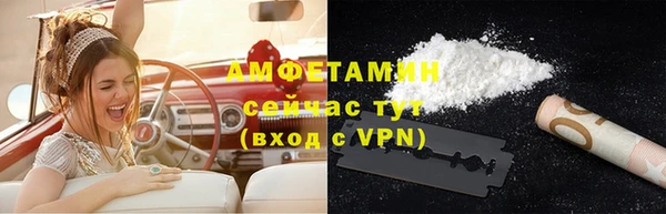 спиды Протвино