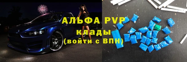 альфа пвп VHQ Пролетарск
