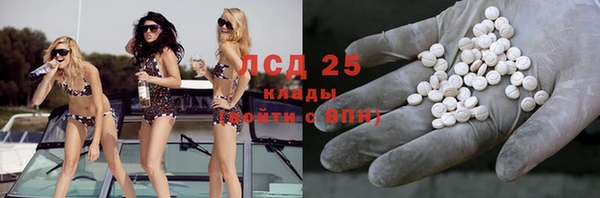 ALPHA-PVP Абаза
