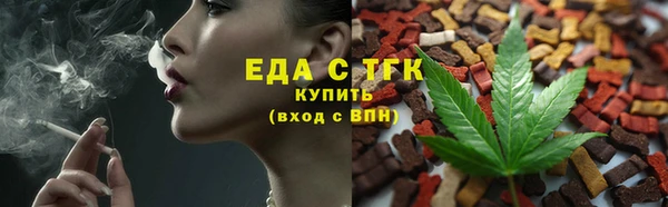 марихуана Приозерск