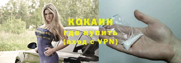 марихуана Приозерск