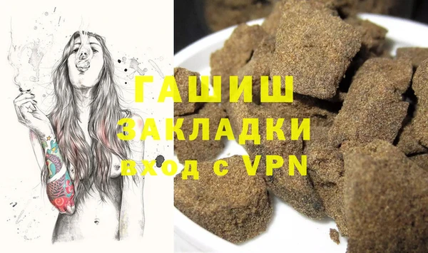 спиды Протвино