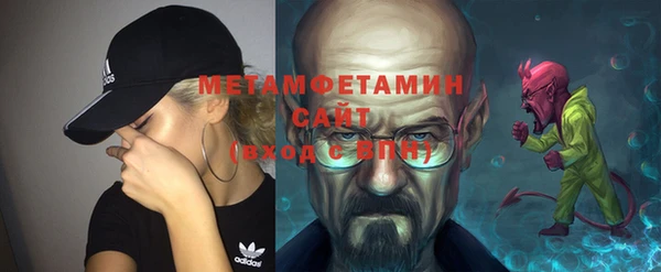 альфа пвп VHQ Пролетарск