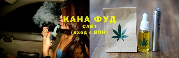 марихуана Приозерск