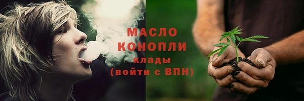марихуана Приозерск