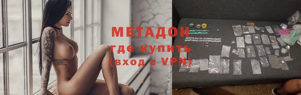 альфа пвп VHQ Пролетарск