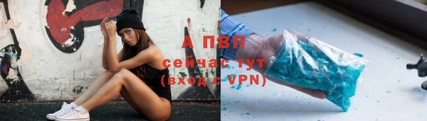 альфа пвп VHQ Пролетарск