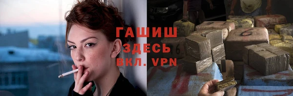 герыч Абдулино