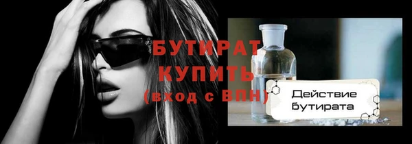 марихуана Приозерск