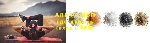 альфа пвп VHQ Пролетарск