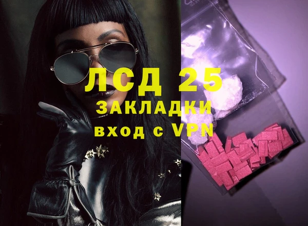 спиды Протвино
