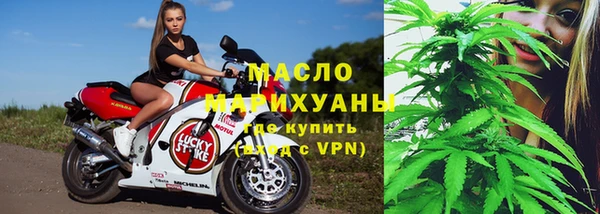 каннабис Абинск