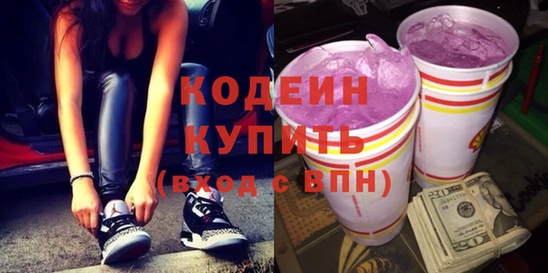 спиды Протвино