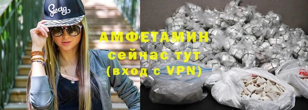 спиды Протвино