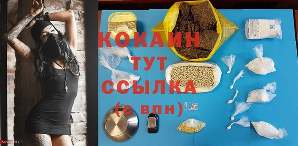 спиды Протвино