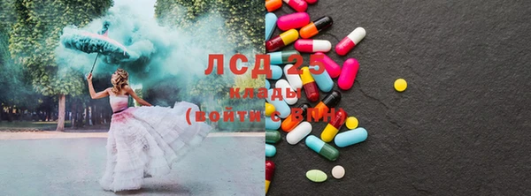 спиды Протвино