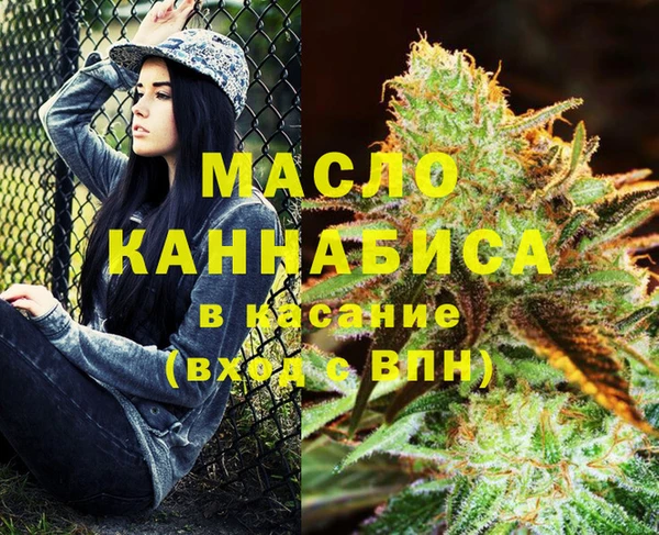 альфа пвп VHQ Пролетарск