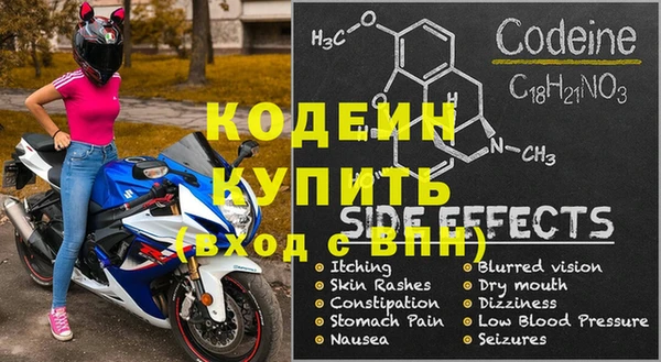 альфа пвп VHQ Пролетарск