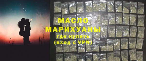 альфа пвп VHQ Пролетарск