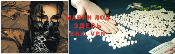 альфа пвп VHQ Пролетарск