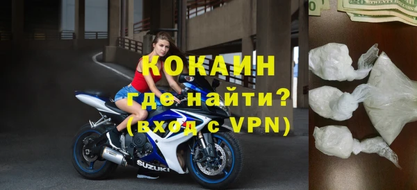 ALPHA-PVP Абаза