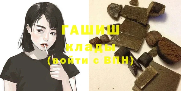 альфа пвп VHQ Пролетарск
