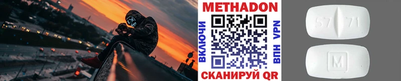 ссылка на мегу сайт Суоярви Метадон VHQ