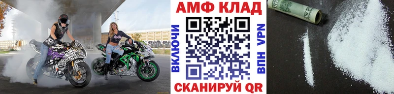 Метамфетамин мет  как найти закладки  Суоярви 